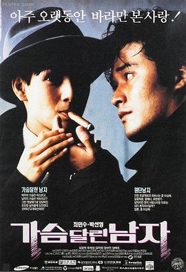 她的极限挑战2 无脚本荒野 72 小时 单元剧照